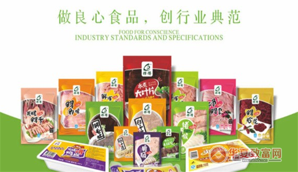 康乐汇火锅食材超市加盟